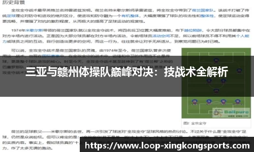 星空体育APP